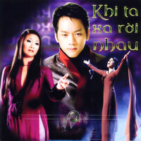 Bên em là biển rộng - Don Ho & Anh Minh