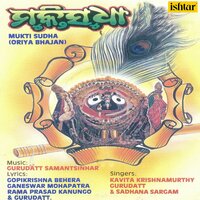 To Chaka Chaka Akhi - Sadhana Sargam & Gurudatt