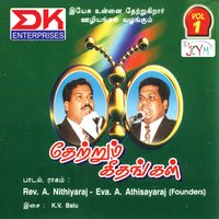 Oru Thaai Thetruvathu - Jollee Abraham