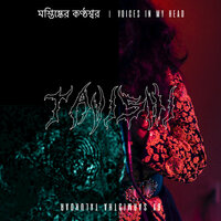 I Eat Myself Alive - Tavishi