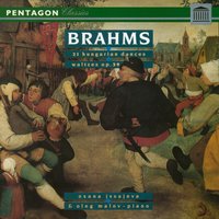 16 Waltzes, Op. 39: No. 6 in C-Sharp Major - Иоганнес Брамс & Oxana Issajeva & Олег Малов