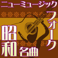 Hanayome (Norihiko Hashida And Climax) - Vega Orgel