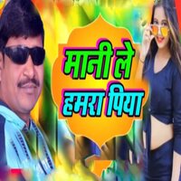 murgi ke anda rusgulla banigel - VIJAY BIHARI
