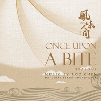 Theme of Once Upon A BIte Season4 - Roc Chen