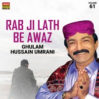 Akhiyun Milyo Akhiyun Saan - Ghulam Hussain Umrani
