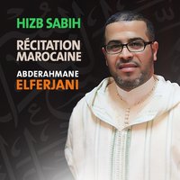 Sourate Al Kafirune - Abderahmane Elferjani