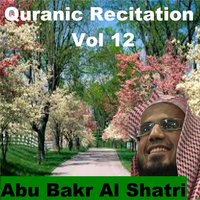 Recitation, Pt. 6 - Sheikh Abu Bakr Al Shatri