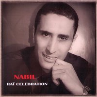 Délit de faciès - Nabil & El Matador