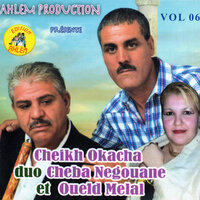 hada oune hla - Cheikh Okacha & Cheba Negouane & Oueld Melal