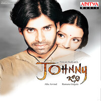Cool & Lovely - Ramana Gogula