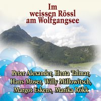 Adieu und Goodbye - Peter Alexander & Margot Eskens & Иоганн Штраус-сын