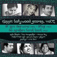 Murli Waale Murli Baja - Suraiya
