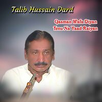 Qasman Wafa Diyan Tenu Na Yaad Raiyan - Talib Hussain Dard