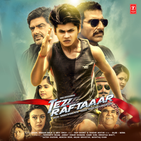 Maa - Armaan Malik & Rajib-Mona