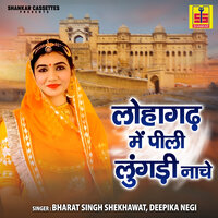Chakka Jam Hua Lohagar Pili Lugdi Nache - Deepika Negi & Bharat Singh Shekhawat