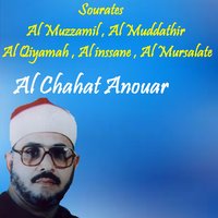 Sourate Al Muzzamil - Al Chahat Anouar