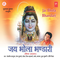Shiv Krodh Mein Yahan Kiya - Kalpana