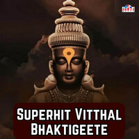 Ale Bhetaya Bandhuraya - Shakuntala Jadhav