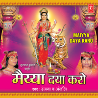 Mil Gaya Maiya Ka Dwar - Rajna & Anjali & Surya Kant