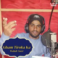 E Khantaya Tikanot Ae Jan Na Tasveer E - Wahab Aseer