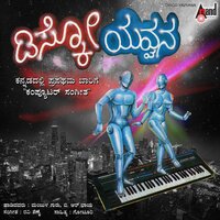 Ninna Buddi Balle - Manjula Gururaj & B.R.Chaya