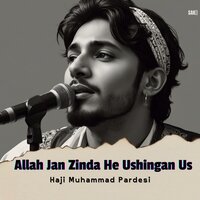 Allah Jan Corke Na Dushman - Haji Muhammad Pardesi