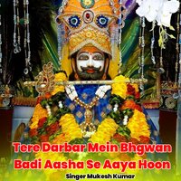 Tere Darbar Mein Bhgwan Badi Aasha Se Aaya Hoon - Mukesh Kumar