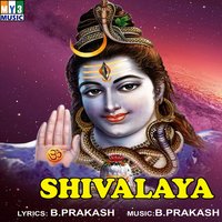 Bellibettadadaya - Vishnu