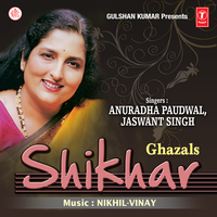 Gairon Se Kaha Tumne - Anuradha Paudwal & Jaswant Singh & Nikhil-Vinay