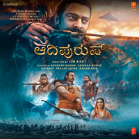 Jai Shri Ram - Ajay-Atul