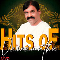 Samsaram Adhu Minsaram (From "Samsaram Athu Minsaram") - S. P. Balasubrahmanyam