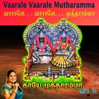 Vaarale Vaarale Mutharamma - Malathi