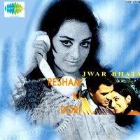 Sanjh Ki Bela Panchhi Akela - Aroon Kumar