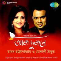Jonakira - Monali Thakur