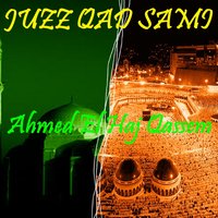 Sourate Al Hashr - Ahmed El Haj Qassem