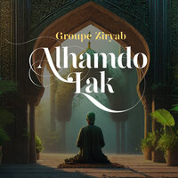 Allah arhamna - Groupe Ziryab