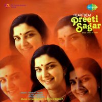 Koi Haadsa Aagaya - Preeti Sagar