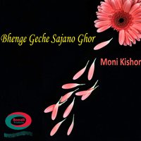 Tumi Akhon Onek Dure - Moni Kishor