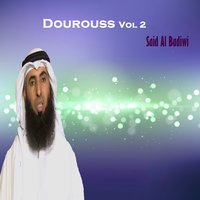 Dourouss, Pt.2 - Said Al Badiwi