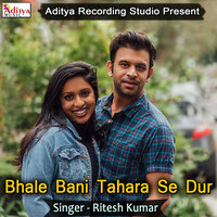 Daga Kahe Milela - ritesh kumar