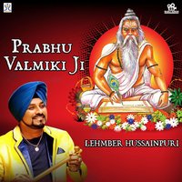 Jaag Uth Kaumi Veereya - Lehmber Hussainpuri & Lahmber Hussainpuri