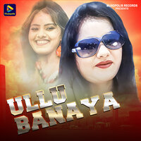 Ullu Banaya - Dilu Munda & Sunaina Kachhap