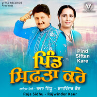 Kyon Ni Suit Laiya - Raja Sidhu & Rajwinder Kaur