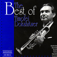 Konzert in Es-Dur für Trompete und Orchester: II. Andante, Rondo (Allegro) - Тимофей Докшицер & Moskauer Kammerorchester & Rudolf Barrschai & Иоган Непомук Гуммель