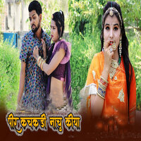 Peer Kachkadi Naachu Kiya - Bhodhya Don