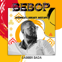 Ghoste - Kaseem Bada