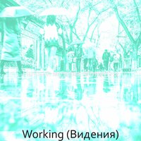 Звуки (Отдых) - Ночная музыка Моменты