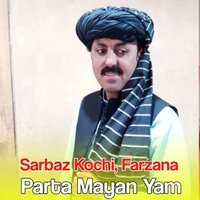 Mata Waya Janan - Sarbaz Kochi & Farzana