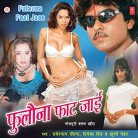 Paapiye Nu Rahe Saarwa Piyawalas - Radhe Shyam Rasiya