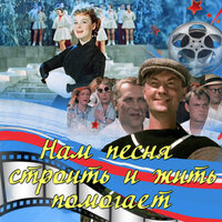 Не грусти - Людмила Гурченко